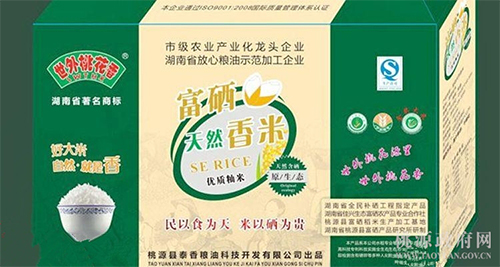 银河集团198net,油茶莳植生产加工销售,植物油莳植生产加工销售