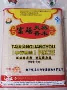 银河集团198net,油茶莳植生产加工销售,植物油莳植生产加工销售