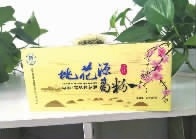 银河集团198net,油茶莳植生产加工销售,植物油莳植生产加工销售