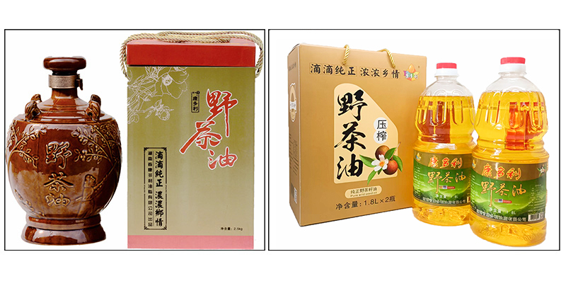 银河集团198net,油茶莳植生产加工销售,植物油莳植生产加工销售